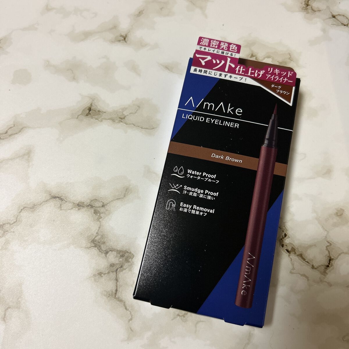 エーメイク マットリキッドアイライナー /A/mAke/リキッドアイライナーを使ったクチコミ(4枚目)