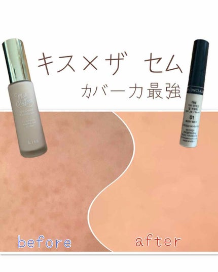 マットシフォン UVリキッドファンデ/KiSS/リキッドファンデーションを使ったクチコミ(1枚目)