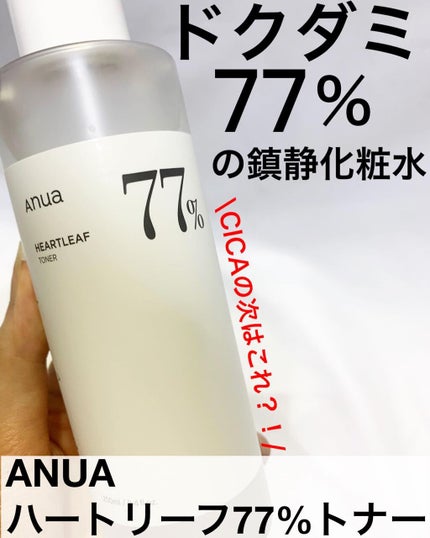 mipo1212ð€ on LIPS ãâ¡âšâšCICAã®æ¬¡ã¯ãããããïŒïŒãã¯ãããšãã¹77%ã§ãèã®..ãïŒ1æç®ïŒ