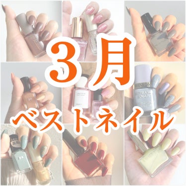 pa ネイルカラー/pa nail collective/マニキュアを使ったクチコミ（1枚目）