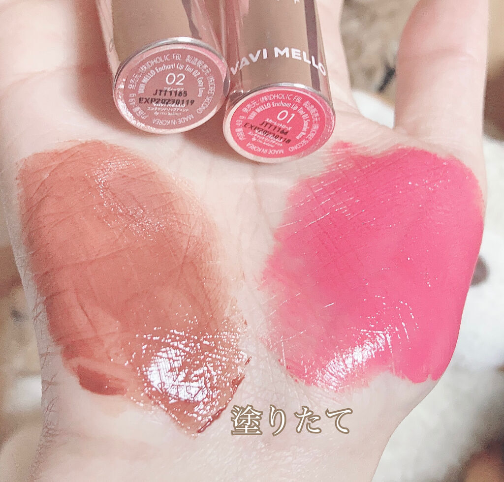 エンチャントリップティント/VAVI MELLO/口紅を使ったクチコミ（2枚目）