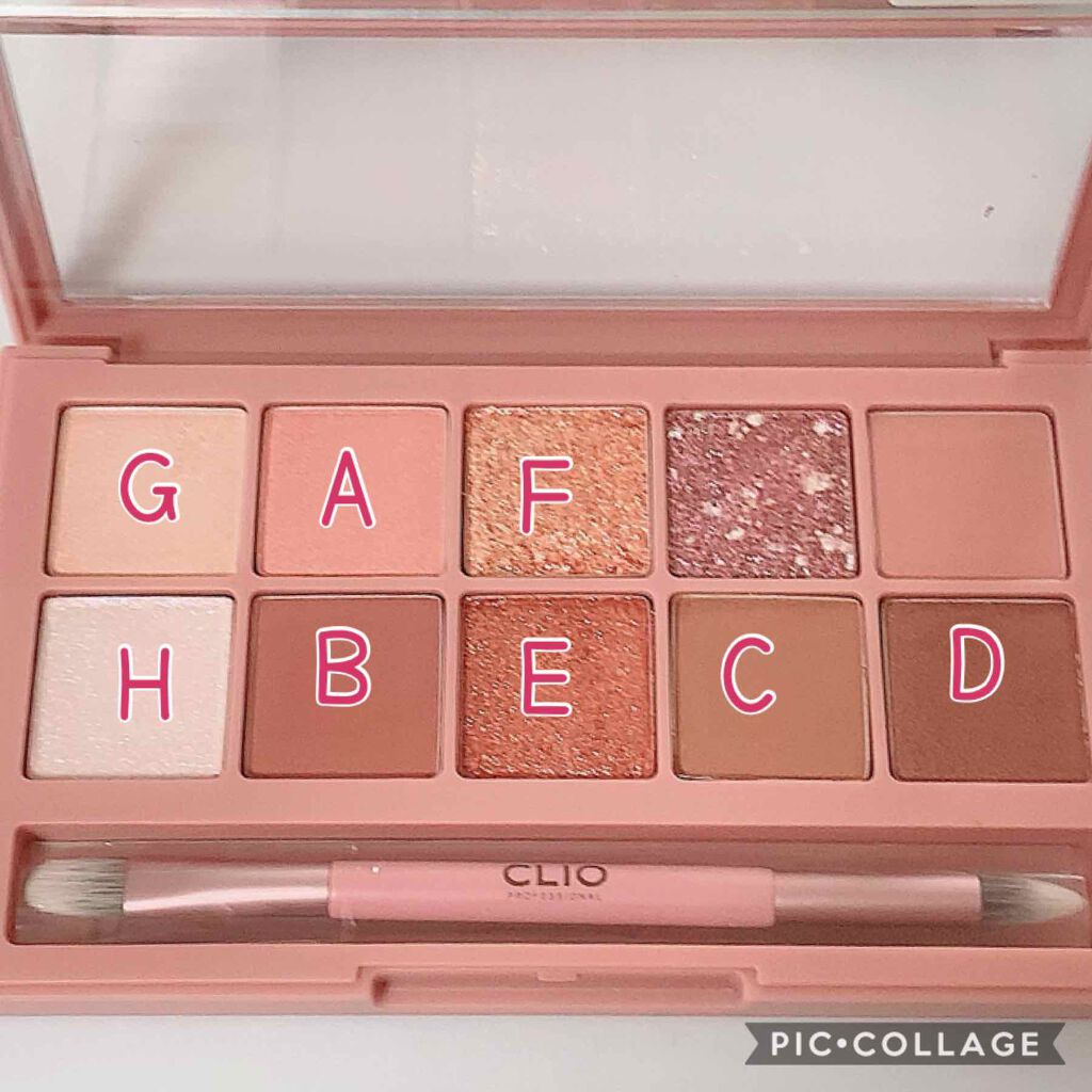 プロ アイ パレット/CLIO/アイシャドウパレットを使ったクチコミ(3枚目)