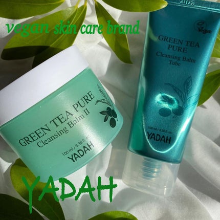 グリーンティーピュアクレンジングバームチューブ/YADAH/クレンジングバームを使ったクチコミ(1枚目)
