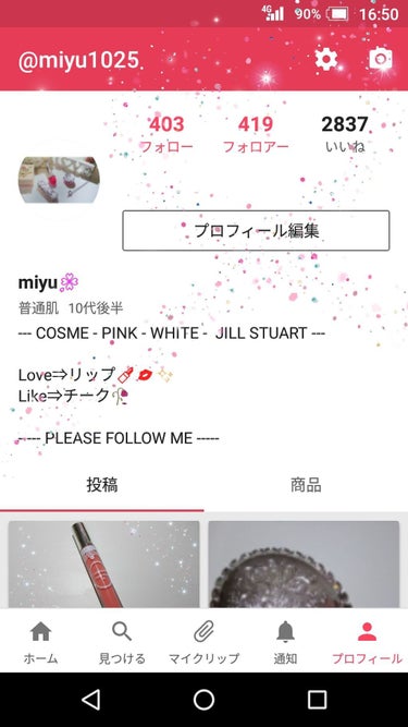 miyu🌸 on LIPS 「＿＿＿＿＿＿＿＿＿＿＿＿＿＿＿＿＿＿＿＿フォロワー様が400人..」（1枚目）