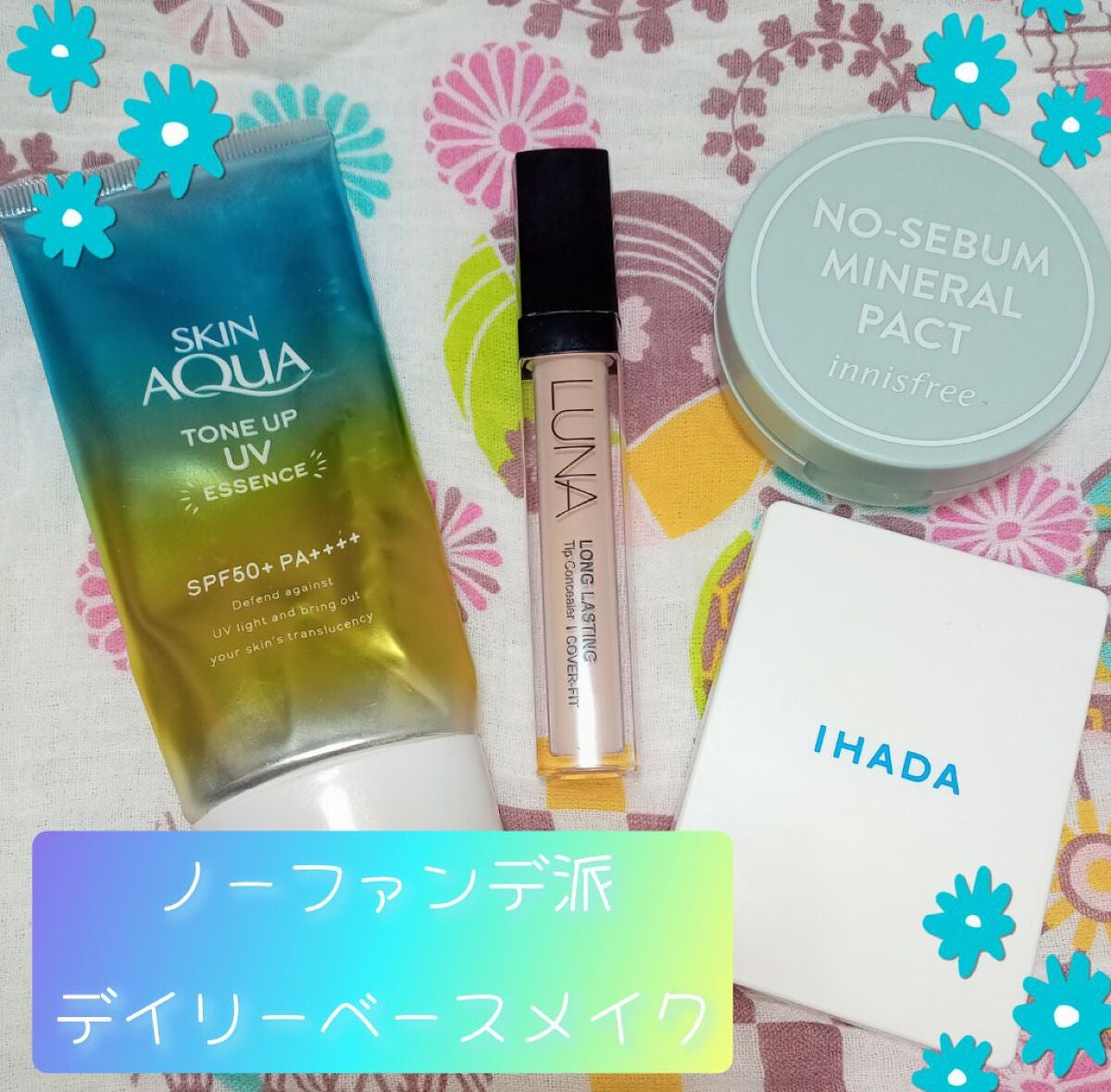 ロングラスティングチップコンシーラー/LUNA/リキッドコンシーラーを使ったクチコミ(1枚目)