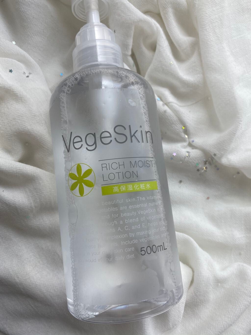 高保湿化粧水/ベジスキン/化粧水を使ったクチコミ(1枚目)