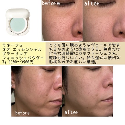 ビロードタッチパフ 2P/ロージーローザ/パフ・スポンジを使ったクチコミ(4枚目)