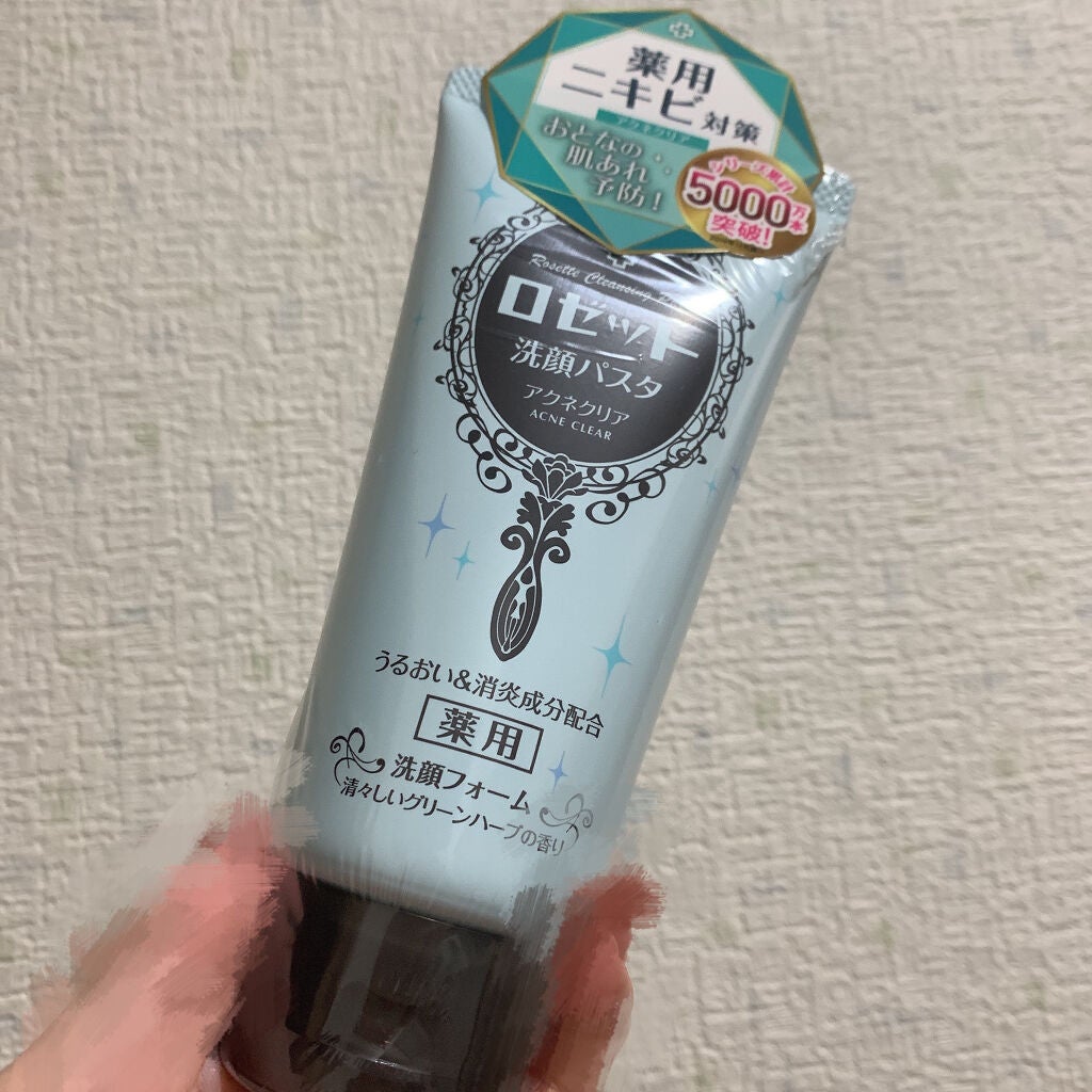 ロゼット洗顔パスタ アクネクリア/ロゼット/洗顔フォームを使ったクチコミ(2枚目)
