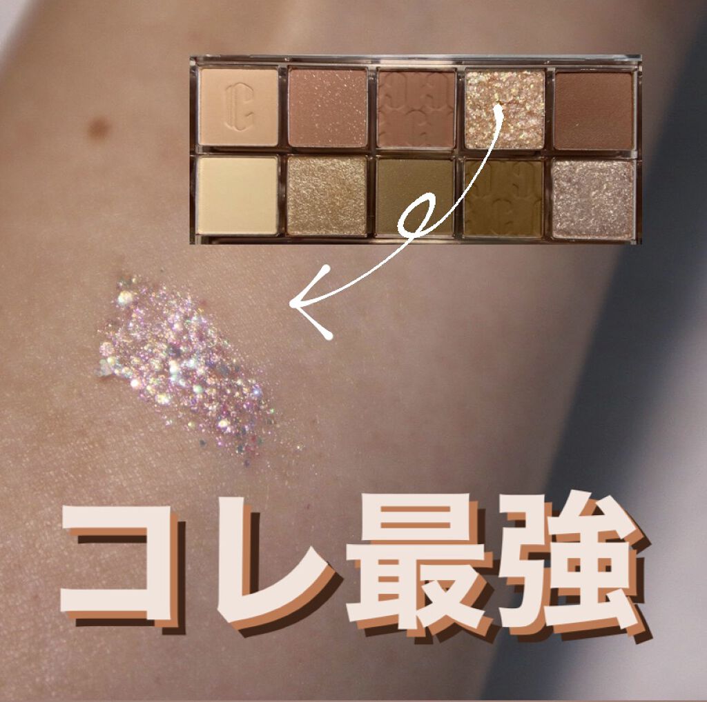 プロ アイ パレット/CLIO/アイシャドウパレットを使ったクチコミ（3枚目）