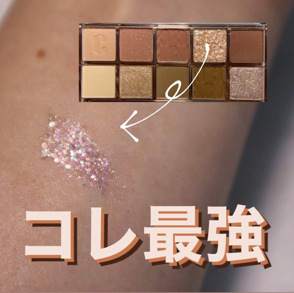 プロ アイ パレット/CLIO/アイシャドウパレットを使ったクチコミ(3枚目)