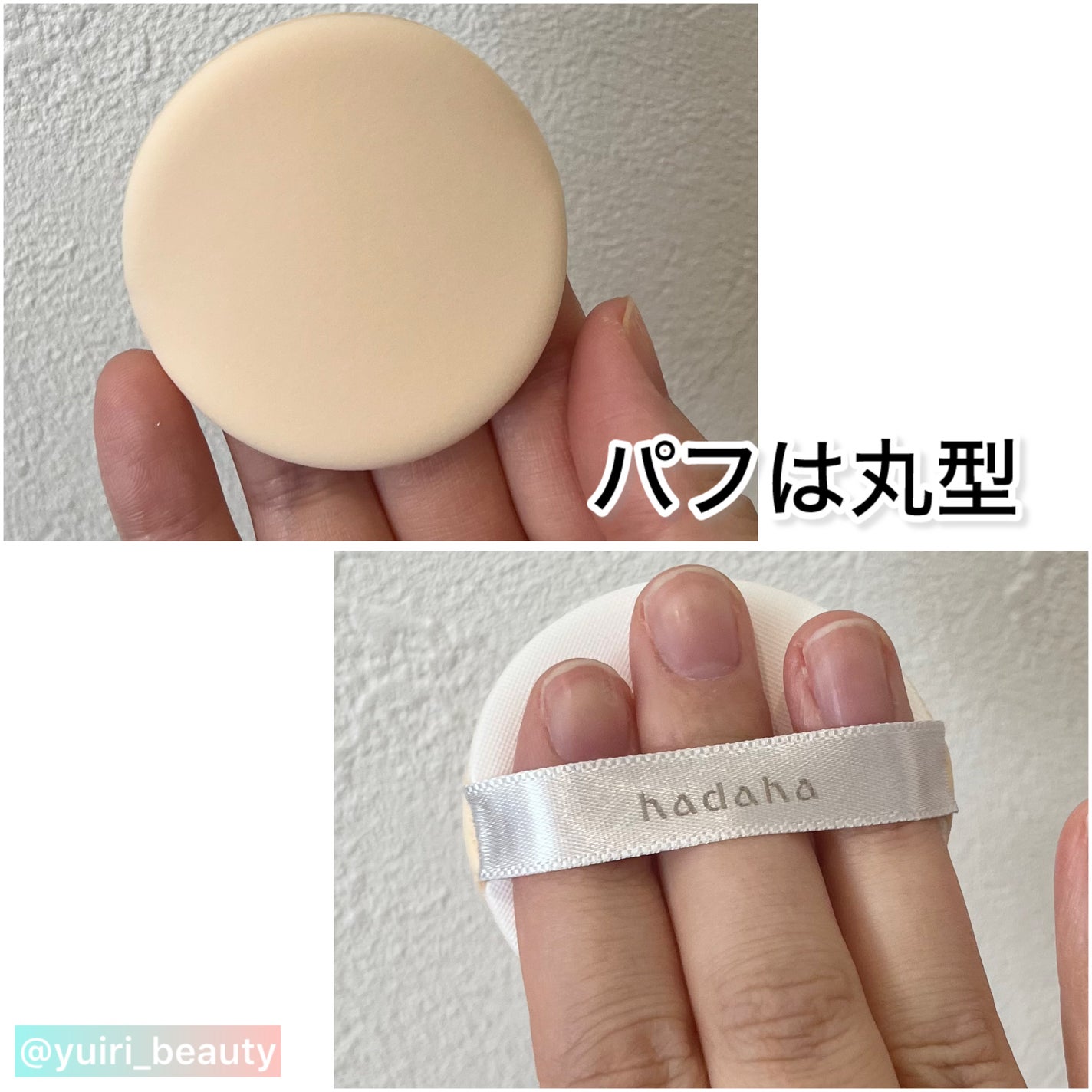 モイスチャーフィットクッション/hadaha/クッションファンデーションを使ったクチコミ(6枚目)