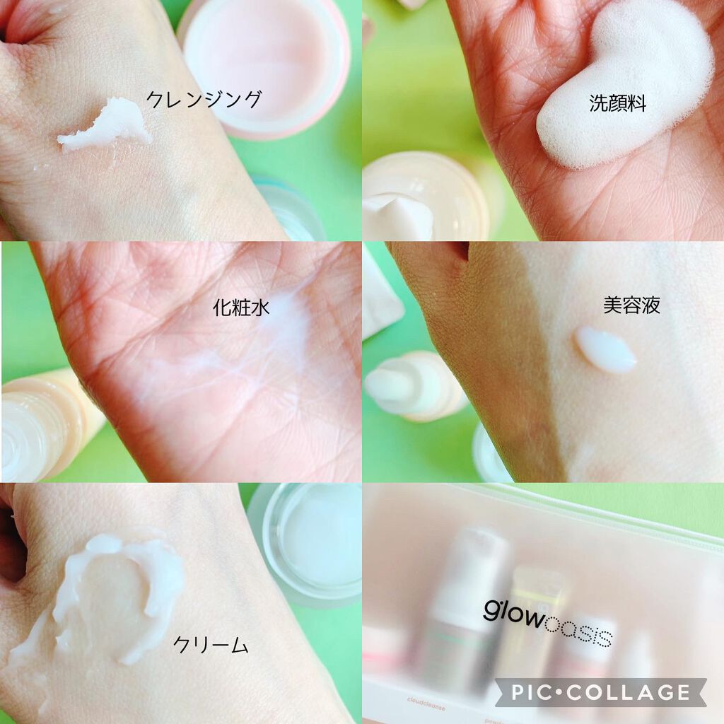 ミルクデュウpHバランシングモイスチャーミルクトナー/glow oasis/化粧水を使ったクチコミ(9枚目)