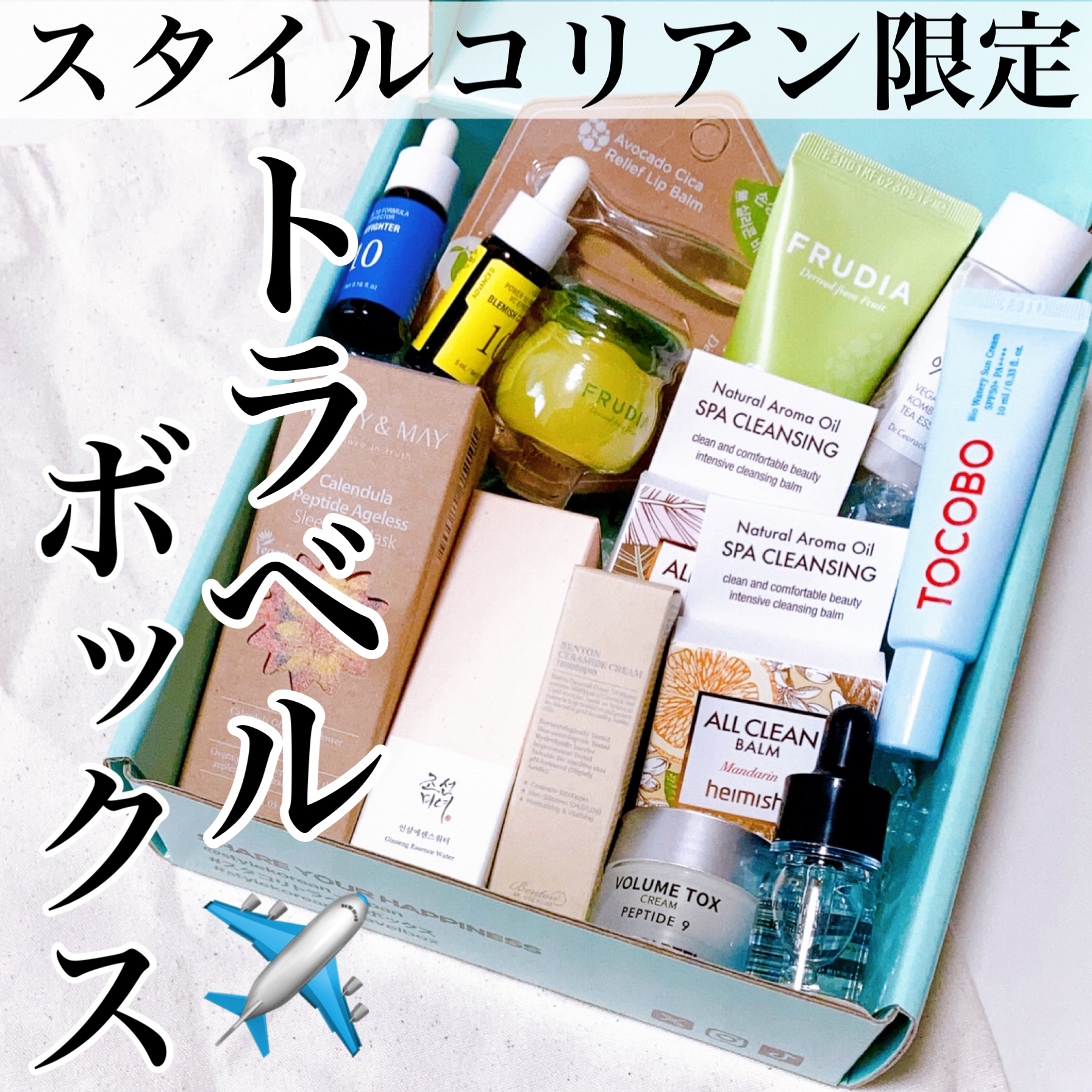 バイオウォータリーサンクリーム/TOCOBO/日焼け止めクリームを使ったクチコミ（1枚目）