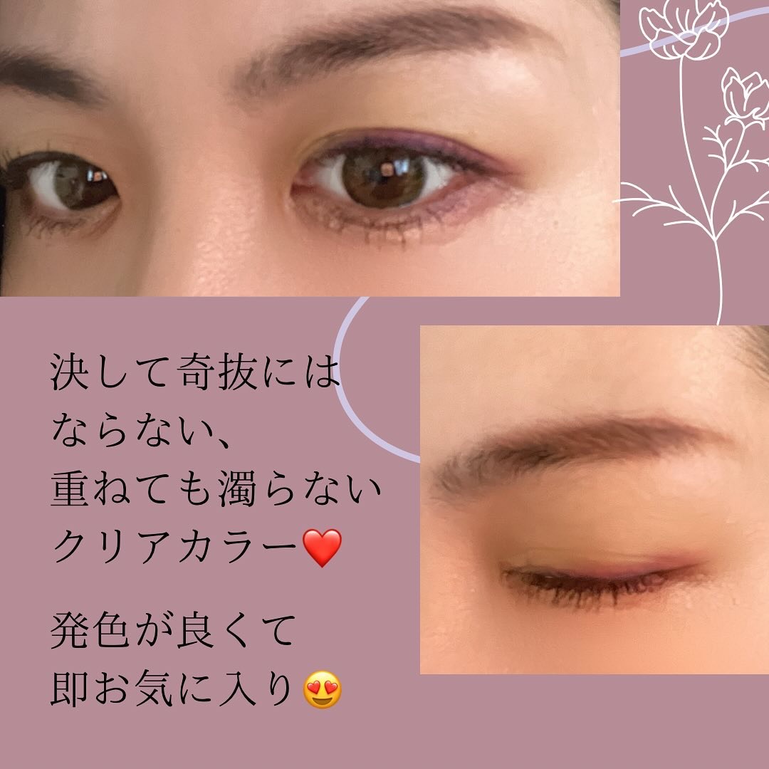 セルヴォーク ヴァティック アイパレット EX06 コスモスガーデン/Celvoke/アイシャドウパレットを使ったクチコミ（3枚目）