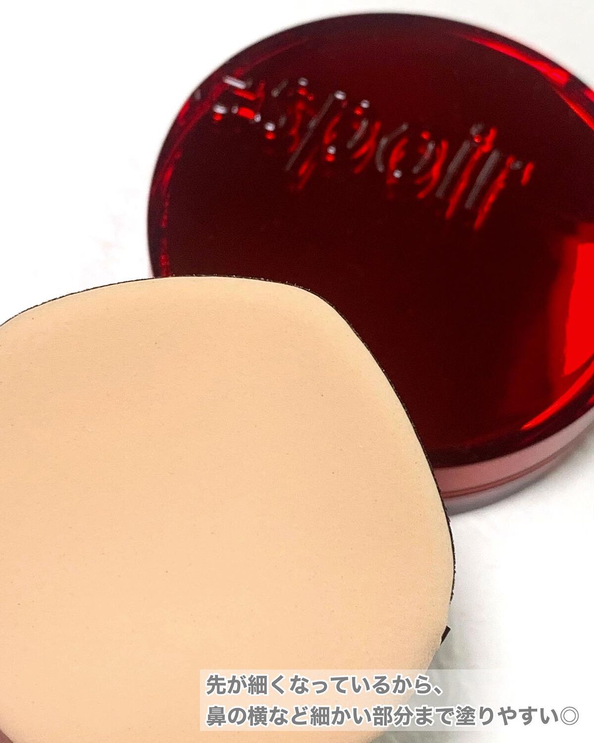 プロテーラービーベルベットカバークッション/espoir/クッションファンデーションを使ったクチコミ(3枚目)