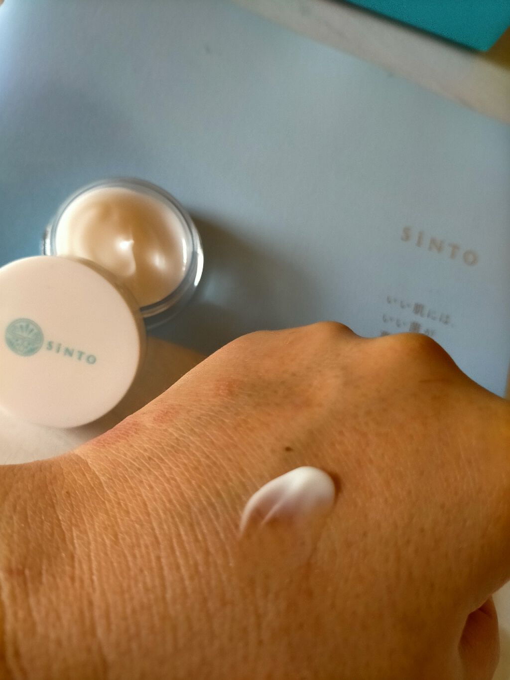 トライアルセット/SiNTO/スキンケアキットを使ったクチコミ（2枚目）
