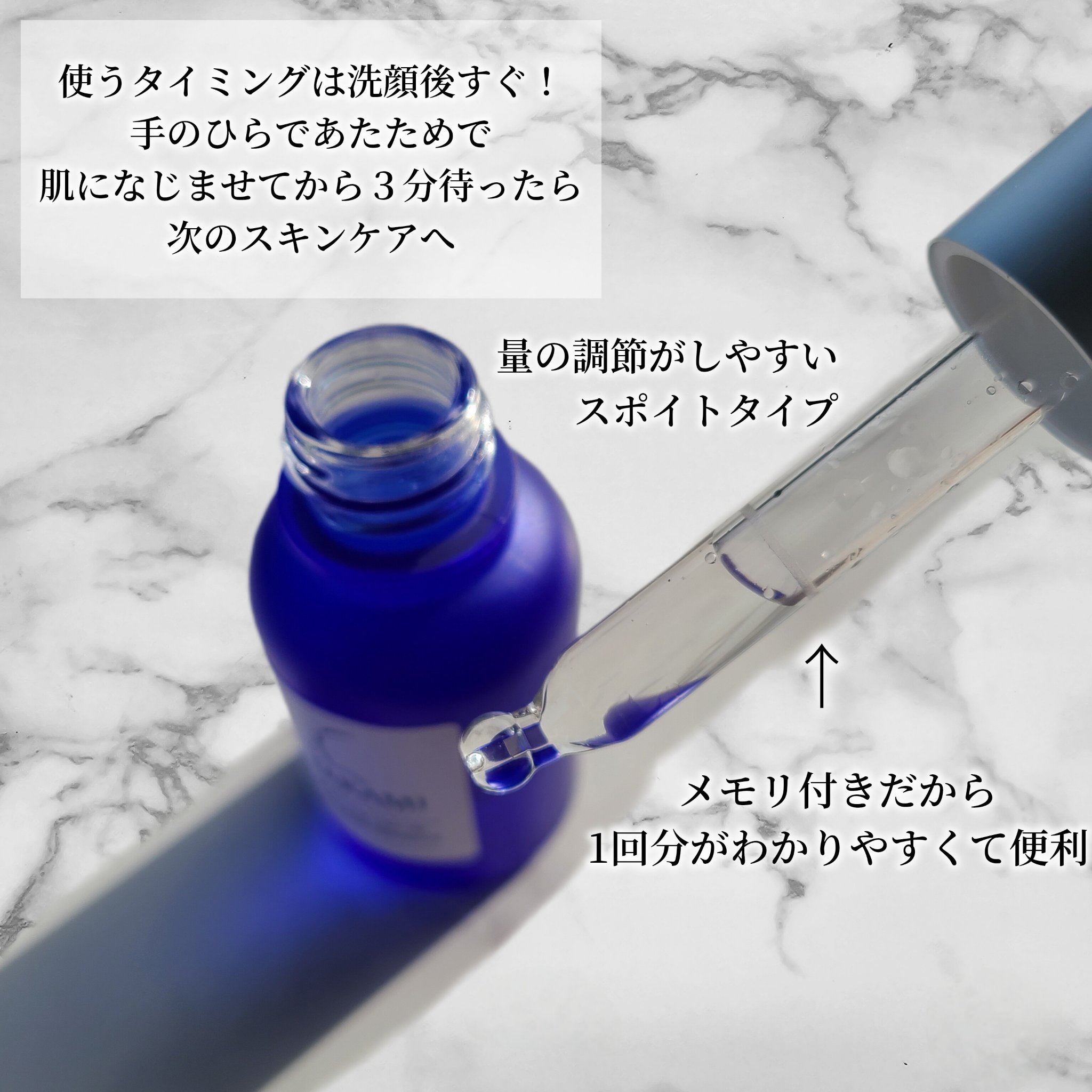 タカミスキンピール/タカミ/ブースター・導入液を使ったクチコミ（2枚目）