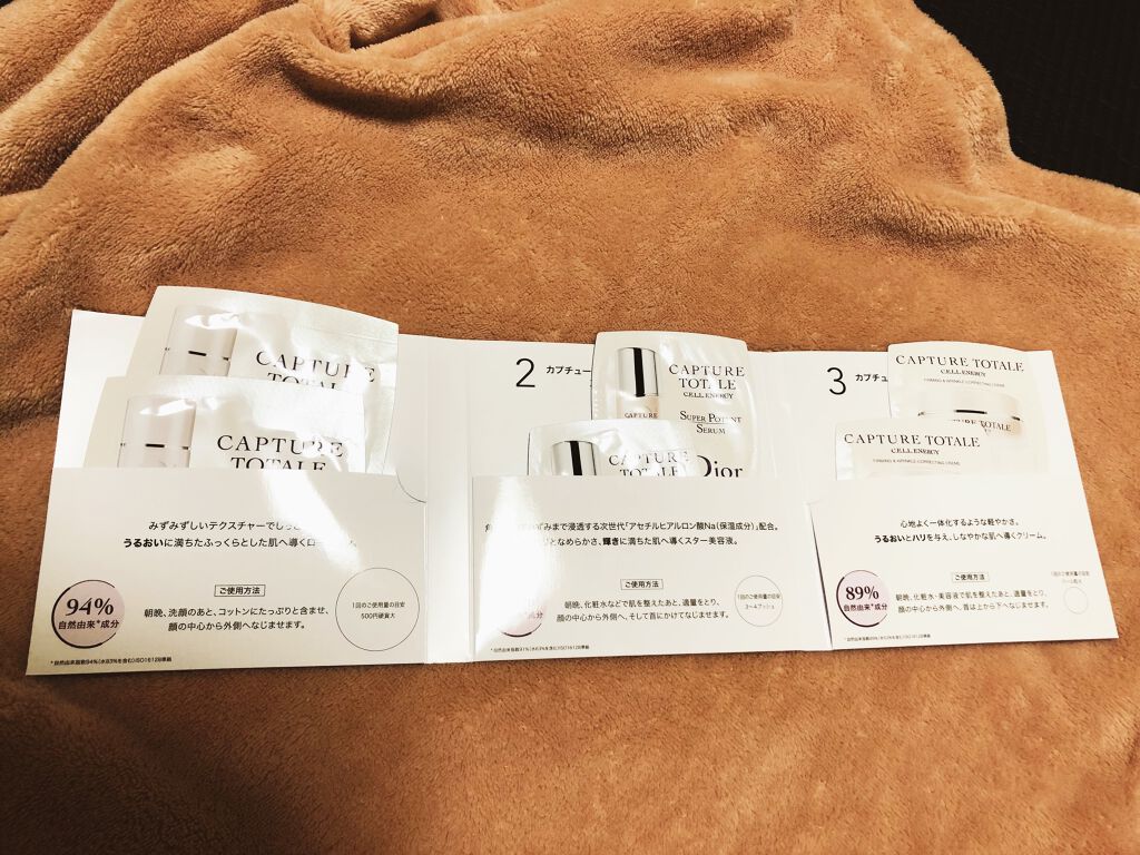 カプチュール ドリームスキン モイスト クッション SPF50 /PA+++  020 オークル ベージュ/Dior/クッションファンデーションを使ったクチコミ（3枚目）