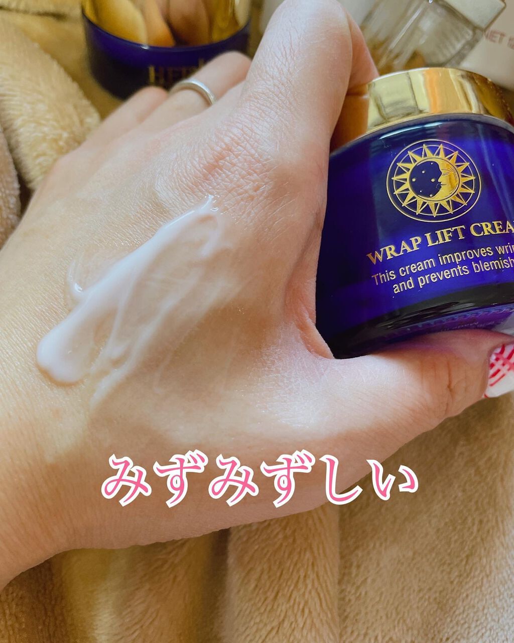 ハーモナイズワセリミスト/黒龍堂/ミスト状化粧水を使ったクチコミ(2枚目)