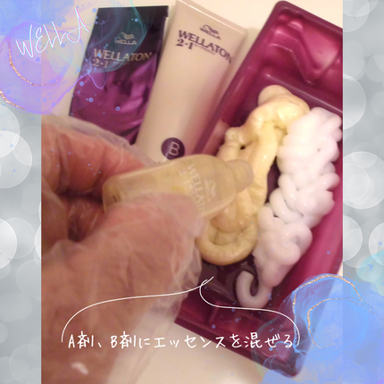 ウエラトーン ツープラスワン クリームタイプ/ウエラ/ヘアカラーを使ったクチコミ(5枚目)