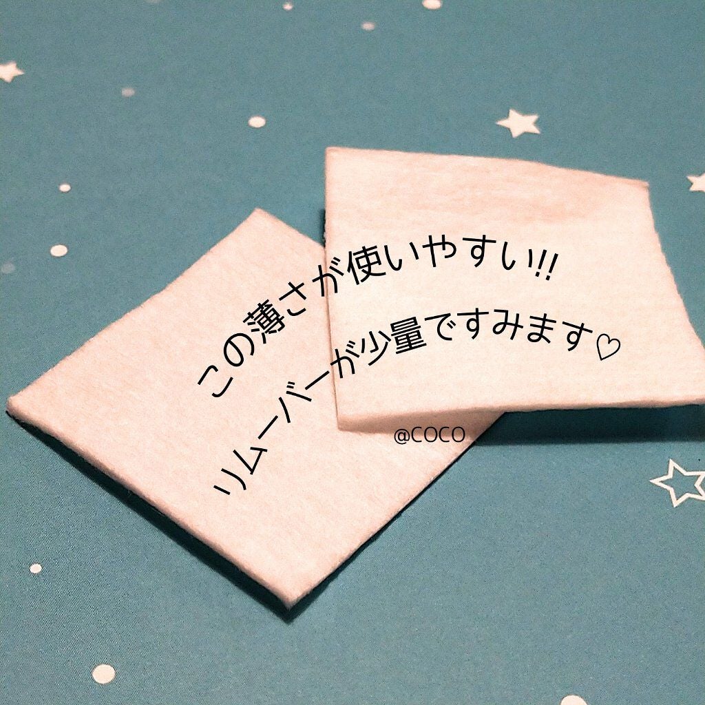 ネイルカラー落としコットン/DAISO/コットンを使ったクチコミ(2枚目)