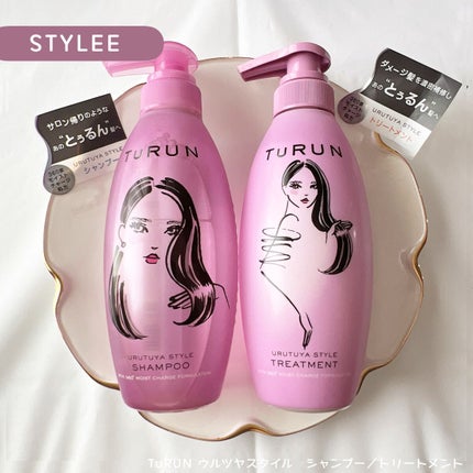 TuRUN ウルツヤスタイル シャンプー/トリートメント/STYLEE/市販シャンプーを使ったクチコミ(1枚目)