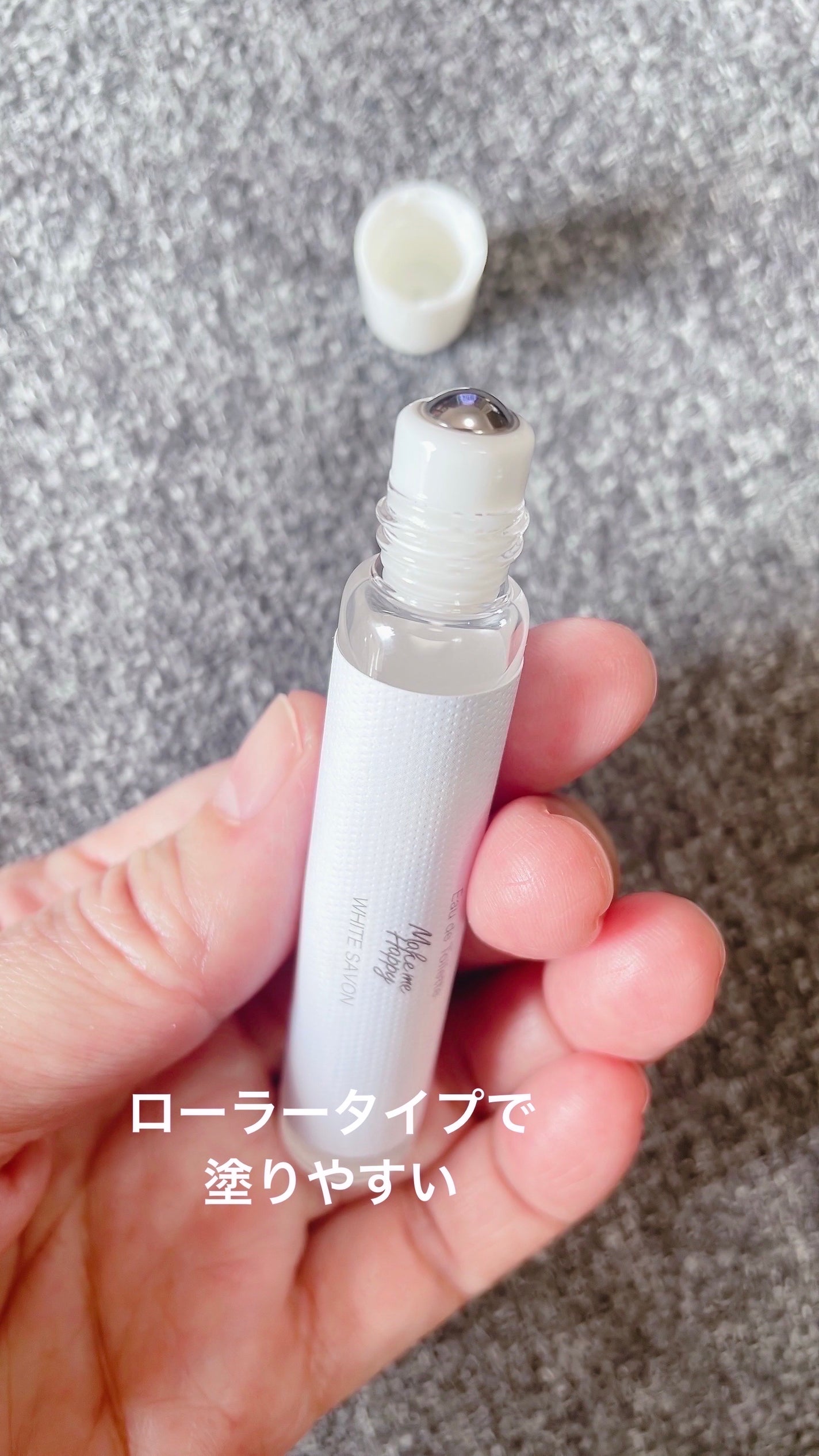 メイクミーハッピー オードトワレ WHITE SAVON/キャンメイク/香水を使ったクチコミ(3枚目)