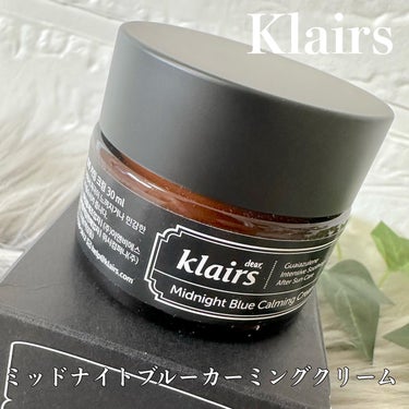 ミッドナイトブルーカーミングクリーム/Klairs/フェイスクリームを使ったクチコミ（1枚目）