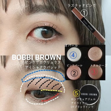 クラッシュドオイル インフューズド グロス/BOBBI BROWN/リップグロスを使ったクチコミ（4枚目）