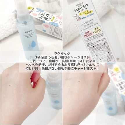 ふくだけ洗顔水シート/ラクイック/化粧水を使ったクチコミ(2枚目)