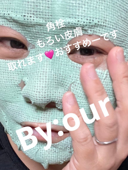 タイトニングブラック マッドマスク/by : OUR/シートマスク・パックを使ったクチコミ(1枚目)