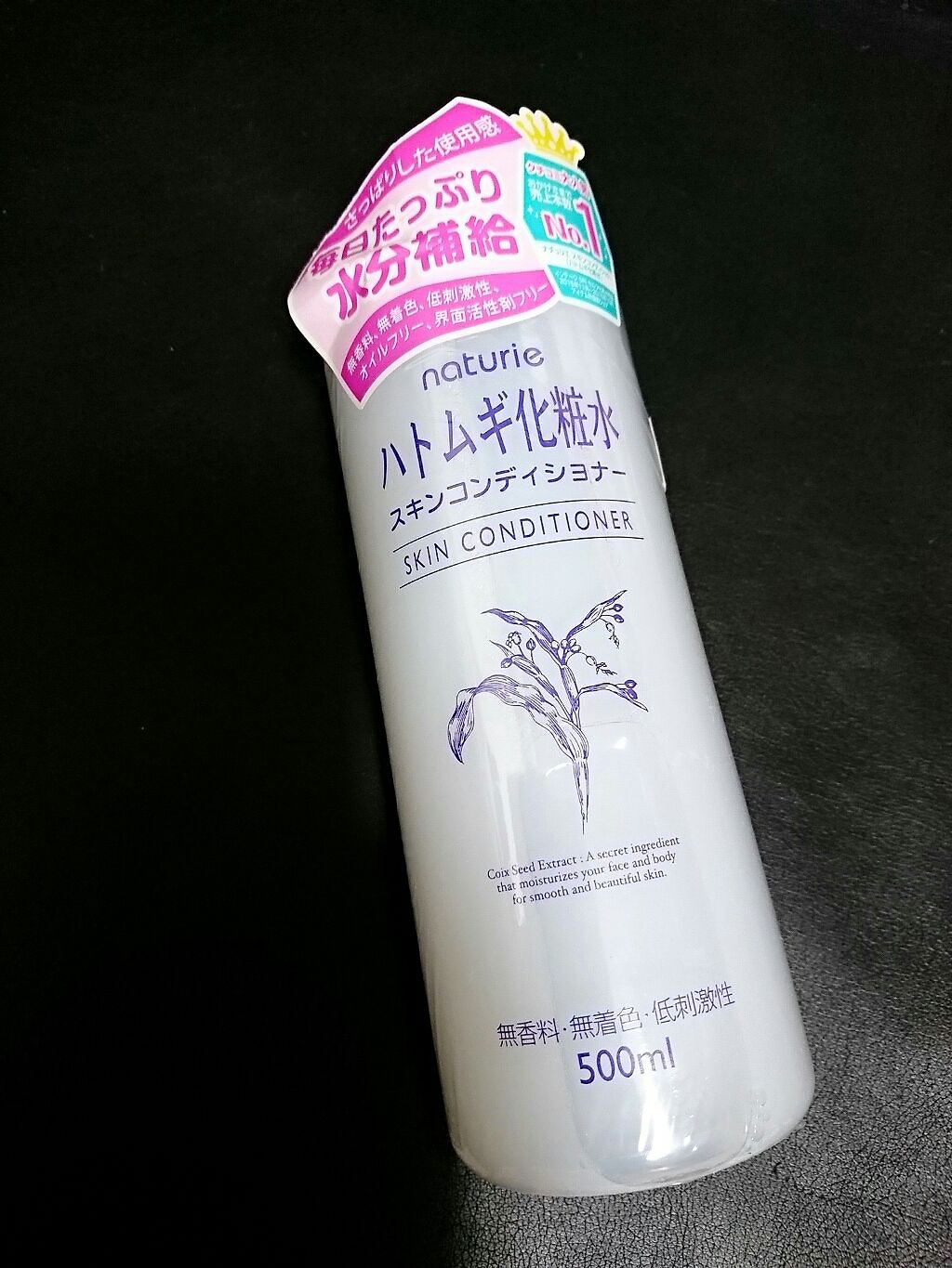 スプレーヘッド・トリガータイプ 化粧水用/無印良品/その他化粧小物を使ったクチコミ（1枚目）