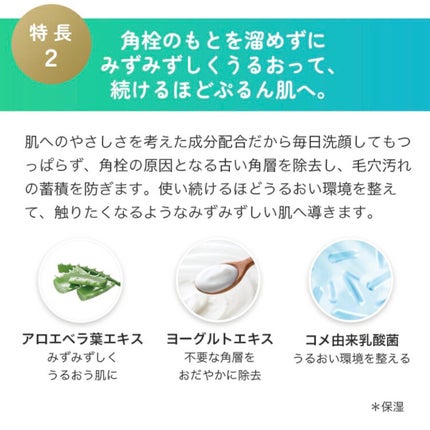 泥ジェル洗顔/ファンケル/その他洗顔料を使ったクチコミ(10枚目)