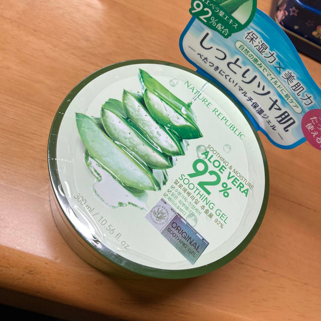 あいら on LIPS 「アロエジェル..」(1枚目)