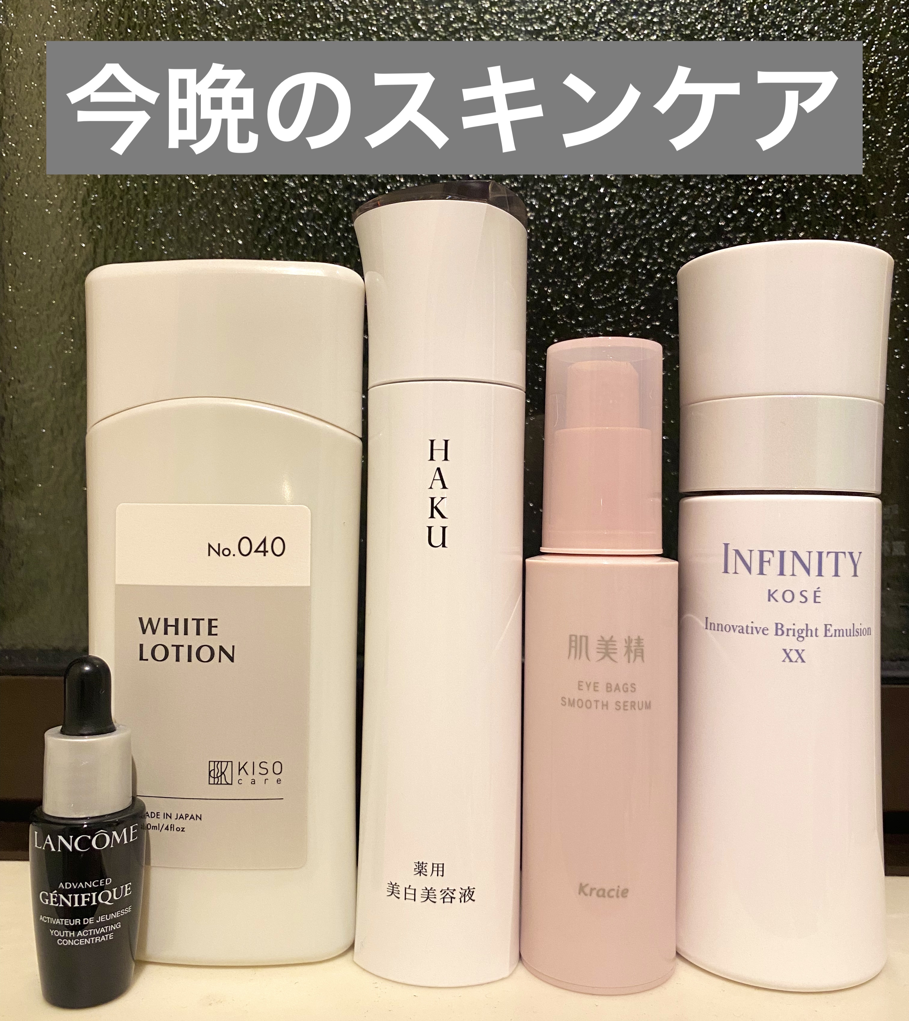 ホワイトローション VC/KISO/化粧水を使ったクチコミ（1枚目）