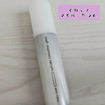 イロップ タス シャンプー/トリートメント/irop/市販シャンプーを使ったクチコミ(7枚目)