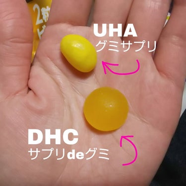 サプリdeグミ ビタミンC レモン味/DHC/美容サプリメントを使ったクチコミ（2枚目）