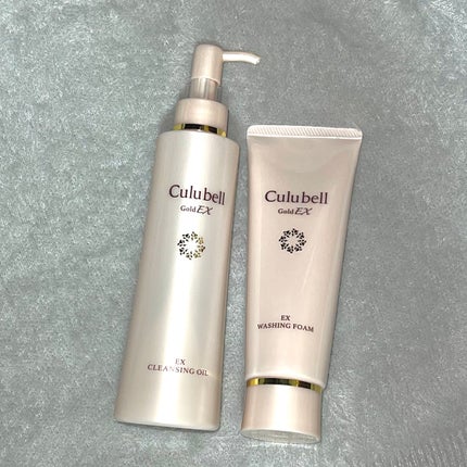 Culubell EX クレンジングオイル 2本セット 試してみた】EXクレンジングオイル クリューベル化粧品の効果