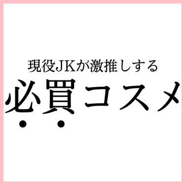 【旧品】パウダーチークス/キャンメイク/パウダーチークを使ったクチコミ（2枚目）