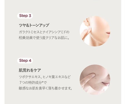 プロP ミスト/CNP Laboratory/ミスト状化粧水を使ったクチコミ(5枚目)