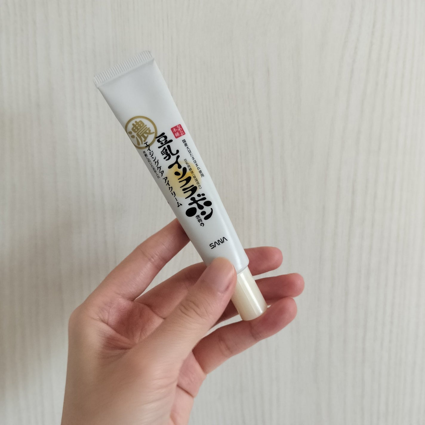 リンクルアイクリーム N/なめらか本舗/アイケア・アイクリームを使ったクチコミ(1枚目)