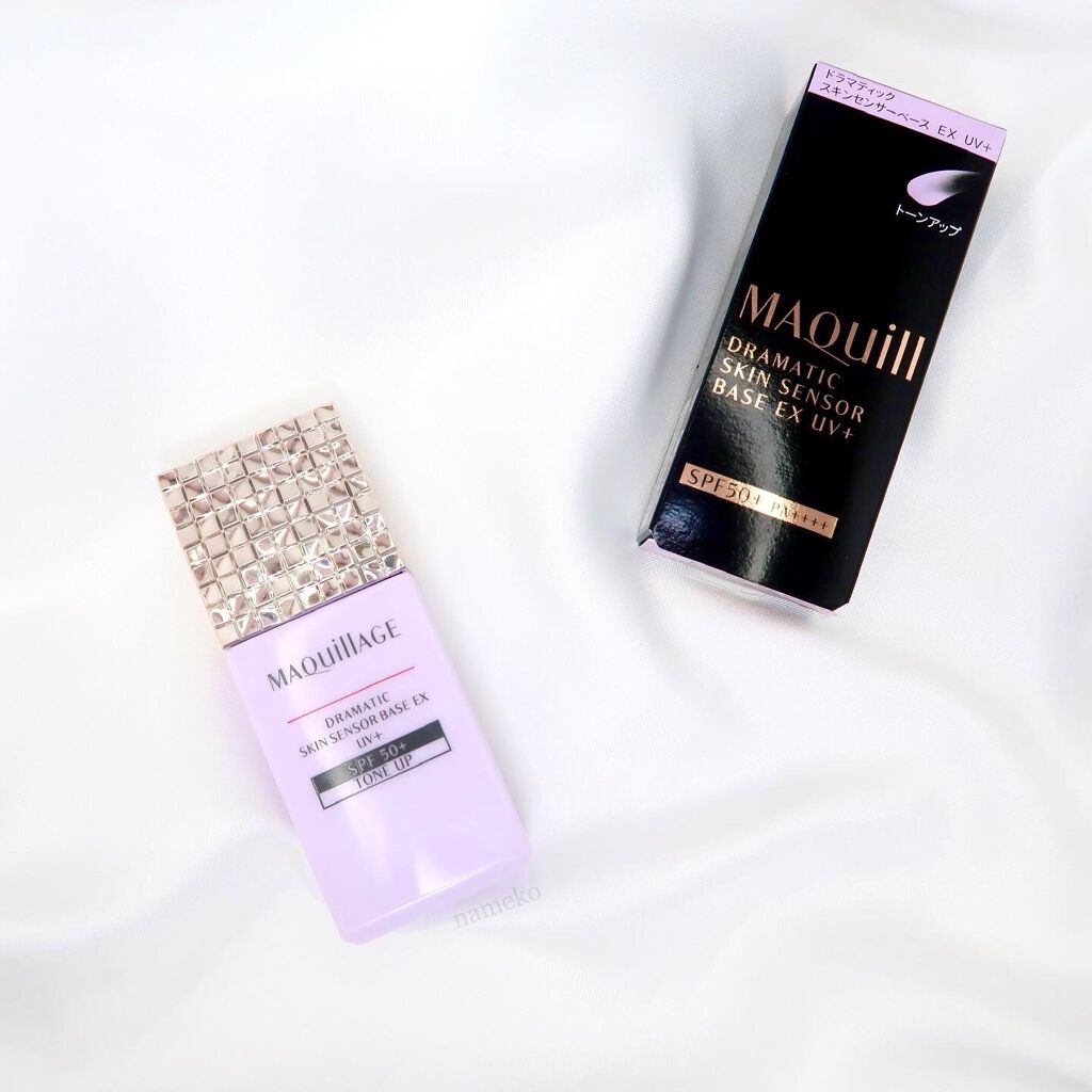 ドラマティックスキンセンサーベース EX UV+/マキアージュ/化粧下地を使ったクチコミ(1枚目)