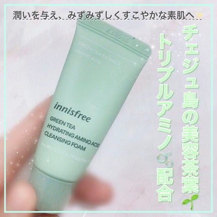 グリーンティー アミノ フォームクレンザー/innisfree/洗顔フォームを使ったクチコミ(1枚目)