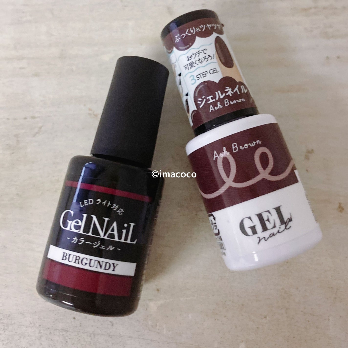 ジェルネイル(ライト対応)/セリア/ジェルネイルを使ったクチコミ(3枚目)