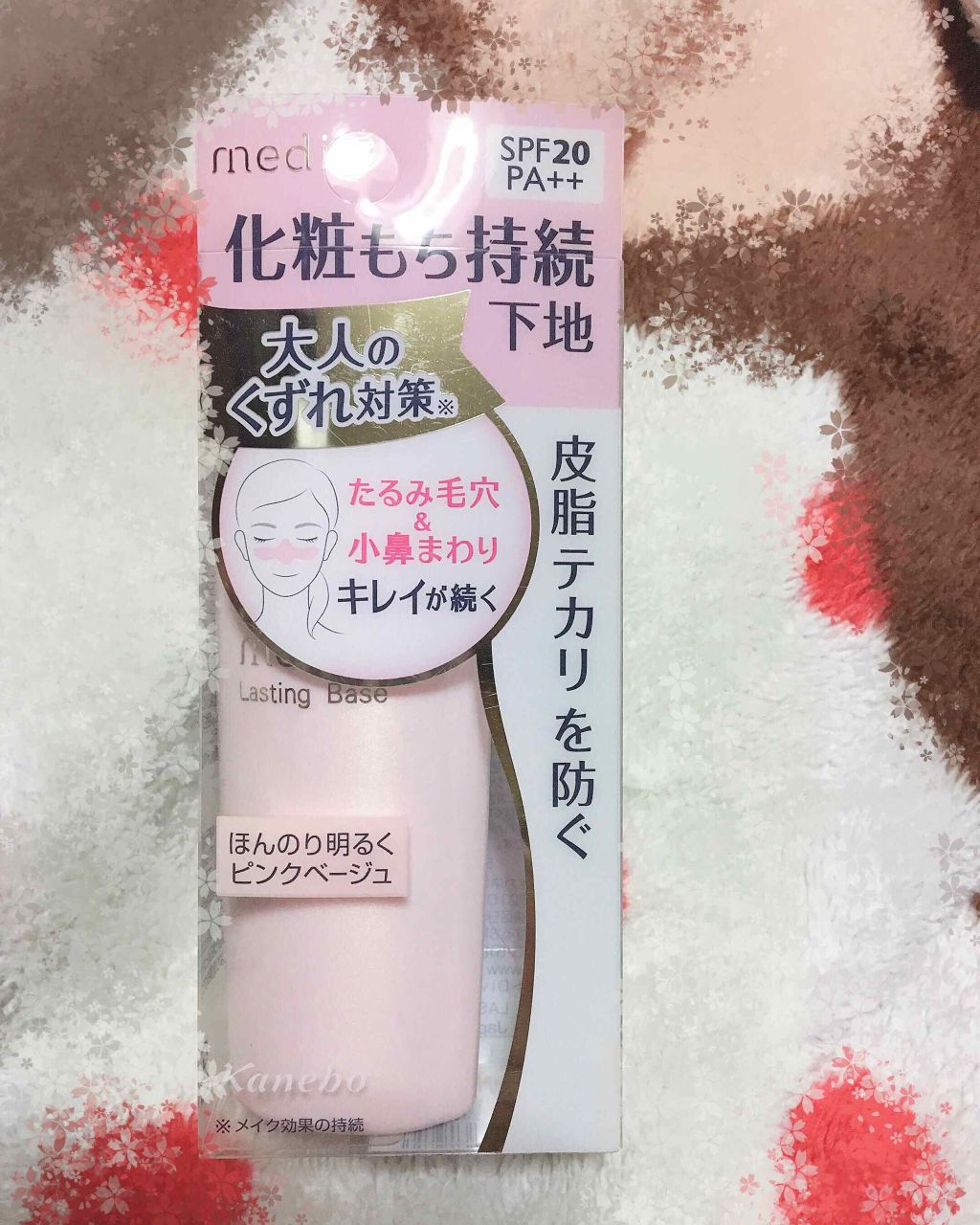 モイストピュアカラーリップ/ニベア/リップクリームを使ったクチコミ(2枚目)