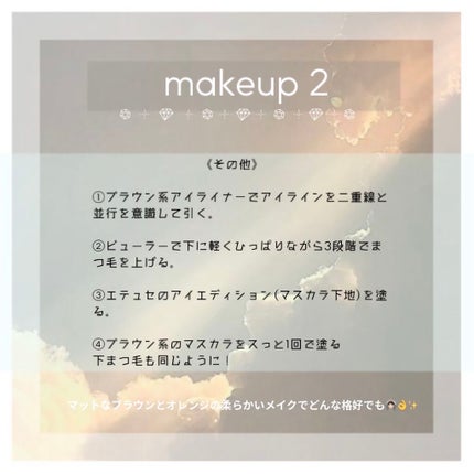 アイシャドウベース/キャンメイク/アイシャドウベースを使ったクチコミ(4枚目)