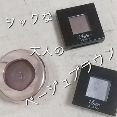 アイグロウジェム スキンシャドウ 20G wine brown/DECORTÉ/ジェル・クリームアイシャドウを使ったクチコミ（1枚目）