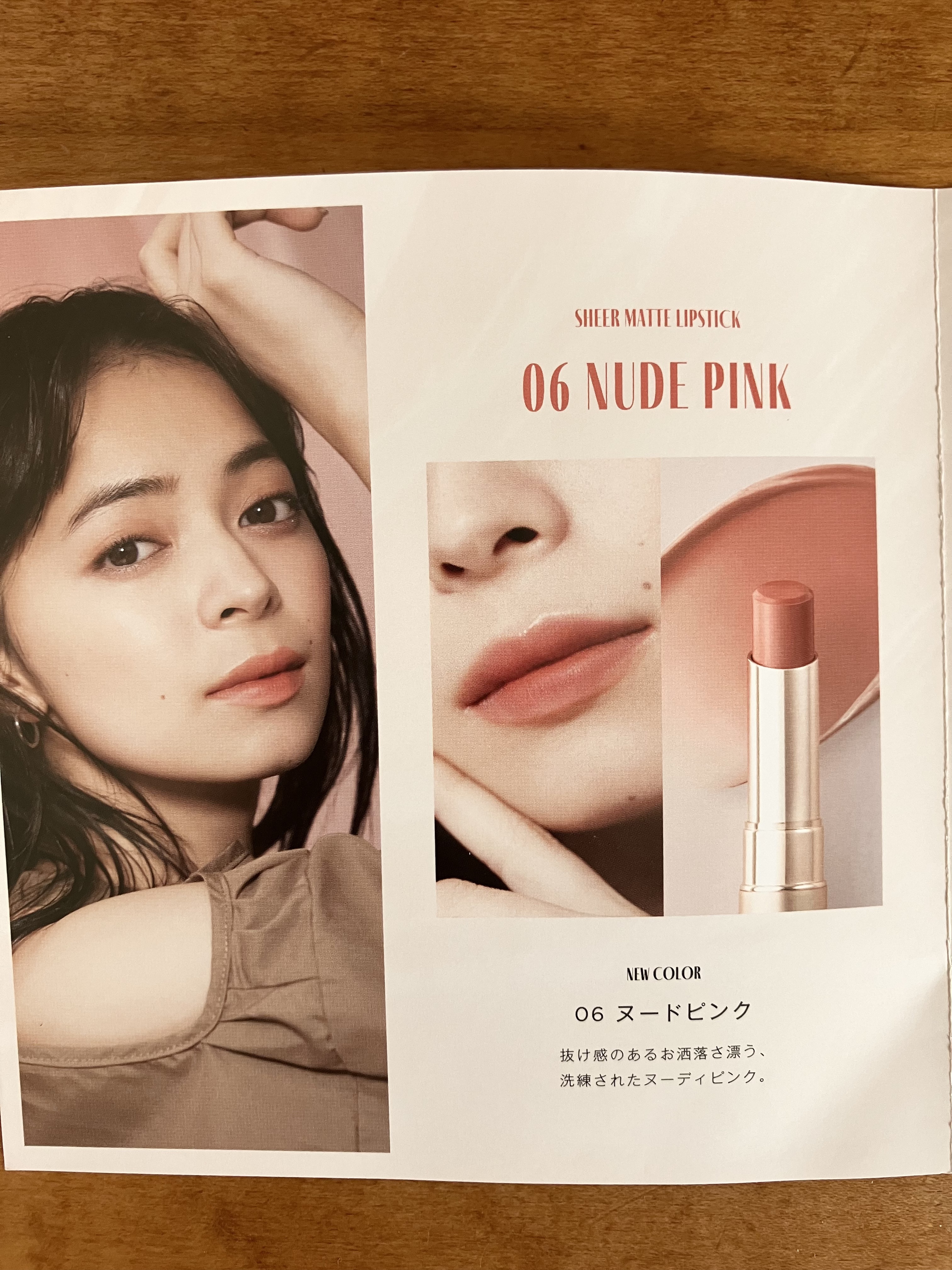オペラ シアーマットリップスティック 06 ヌードピンク/OPERA/口紅を使ったクチコミ（3枚目）