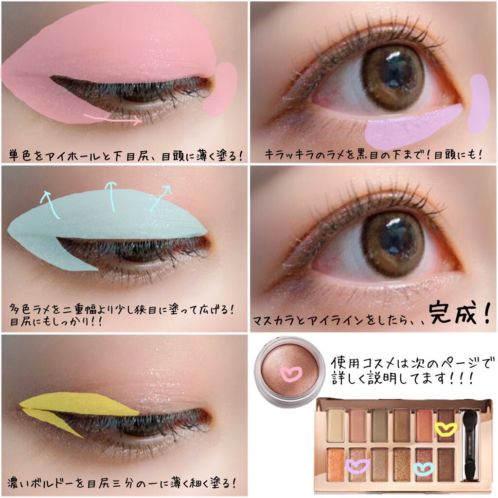 ロング&カールマスカラ アドバンストフィルム/ヒロインメイク/マスカラを使ったクチコミ(2枚目)