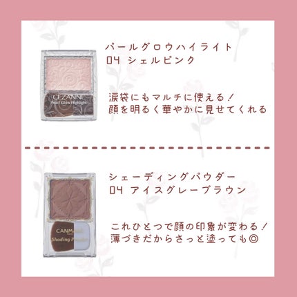 カラーリングアイブロウ/ヘビーローテーション/眉マスカラを使ったクチコミ(4枚目)